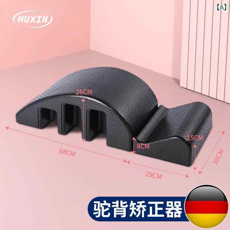 更生させる 伸ばすこと 物の具 メンズ レディース 成年者 御休み 胸 前かがみ 伸ばすこと 肩 開き まっすぐな 後ろ側 物の具の 背骨側 弯 症 更生させる 物の具