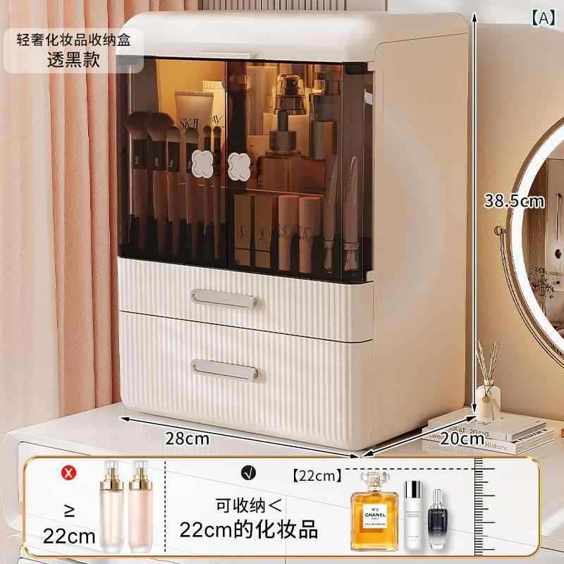 かざり付ける 今めかしい ボックス席 かざり付ける 品 納める ボックス席 事務机 いの一番 メイク 毛はらい 棒紅 防塵 仕合わせ サラドレ 一覧表 素はだ 世話をする 生産品大電気容量 メイクボックス席