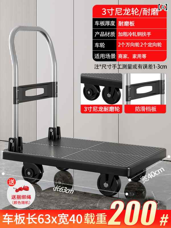 便利 カート 折りたたみ式 貨物 トレーラー用の 折りたたみ 式 フラット ベッド トロリー 家庭の 速達や 輸送用の ポータブルで 軽量な 手 押し 車|LAONsChoice