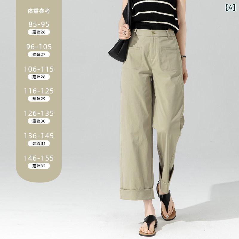 ゆったり ストレート パンツ レディース ノー アイロン しわ 防止 パンツ レディース 2025夏 薄手 ナロー ワイド レッグ カジュアル 30mm 丈 ロール ヘム ストレート|LAONsChoice
