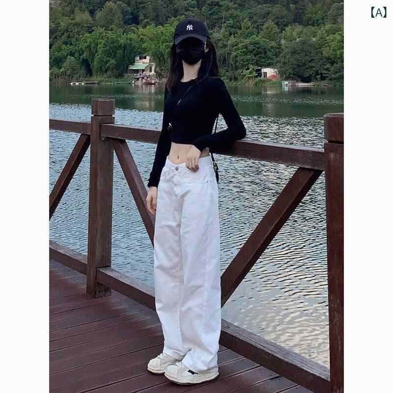 ゆったり ストレート パンツ レディース ホワイト ジーンズ レディース 春秋 2024 ハイウエスト ドレープ ストレート S サイズ モ ッピング ワイド レッグ パンツ｜LAONsChoice