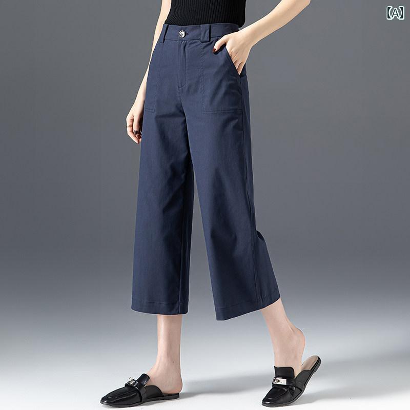 ゆったり ストレート パンツ レディース 女性用 ネイビーブルーの 細 幅 ワイド レッグ パンツ プチ クロップドパンツ 夏用の 薄手 冷感の 8 ポイント ストレート