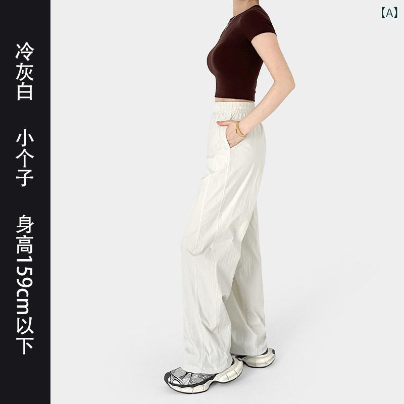 シンプル ストレート パンツ 女性用 夏用の レディース 速乾 スポーツ パンツ。 薄手 ハイウエスト スリム カジュアル ゆったり ストレート ワイド レッグ オーバー オール。