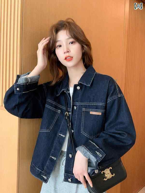 デニム ジャケット レディース シャツ 春の レトロ ショート デニムジャケット レディース 韓国 万能 ジャケット 長袖 トップス