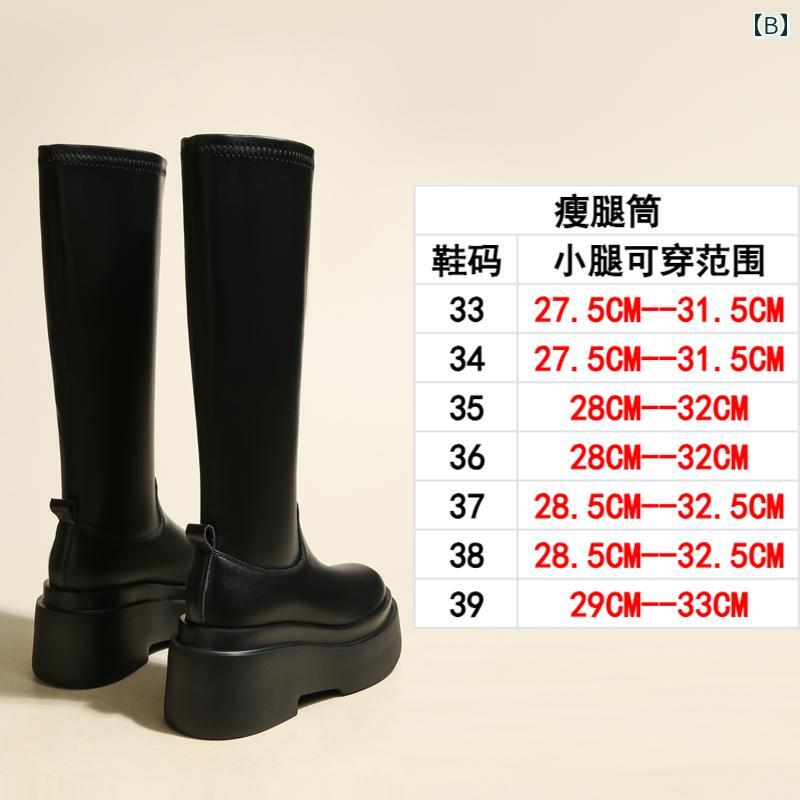 レディース おしゃれ ハイ ブーツ 筒 周りが 小さい 女性用 黒 ロング ブーツ 厚底の バード レッグ ハイヒール 小さめの 34 S サイズ 33