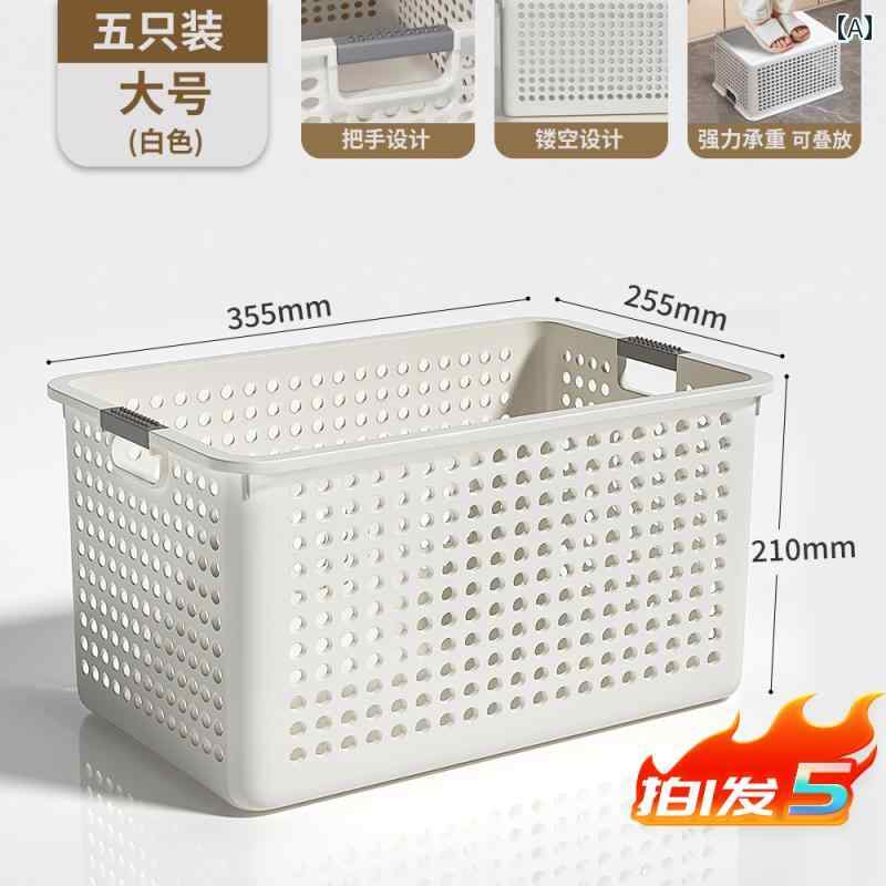 便利な 収納 バスケット ボックス 便利な キッチン 収納 バスケット キャビネット 雑貨 スナック ボックス ホーム デスク トップ プラスチック