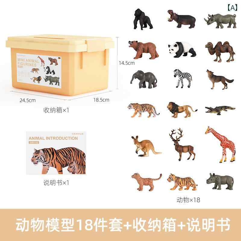 動物 おもちゃ ドイツ製 CENVUE 立体 動物 模型 シミュレーション 子供用 おもちゃ バイオニック 認知 女の子 早期 教育 男の子 ギフト