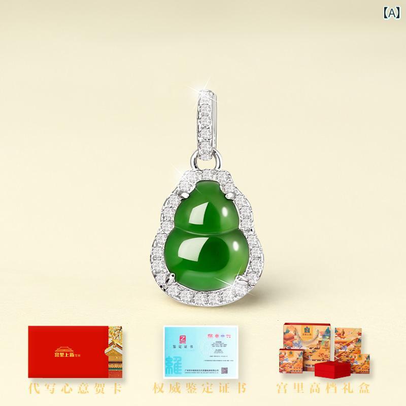レディース ペンダント トップ ジュエリー 翡翠 ネックレス 翡翠の 瓢箪 ペンダント 女性用 スター リング シルバージュエリー 鎖骨 母の 誕生日 プレゼント 24,772円