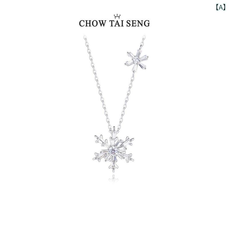 レディース ペンダント トップ ジュエリー Zhou Dasheng ターニング スノーフレーク ネックレス スター リング シルバー S925 ガールズ 軽量 高級 鎖骨 チェーン 彼女への 誕生日 プレゼント