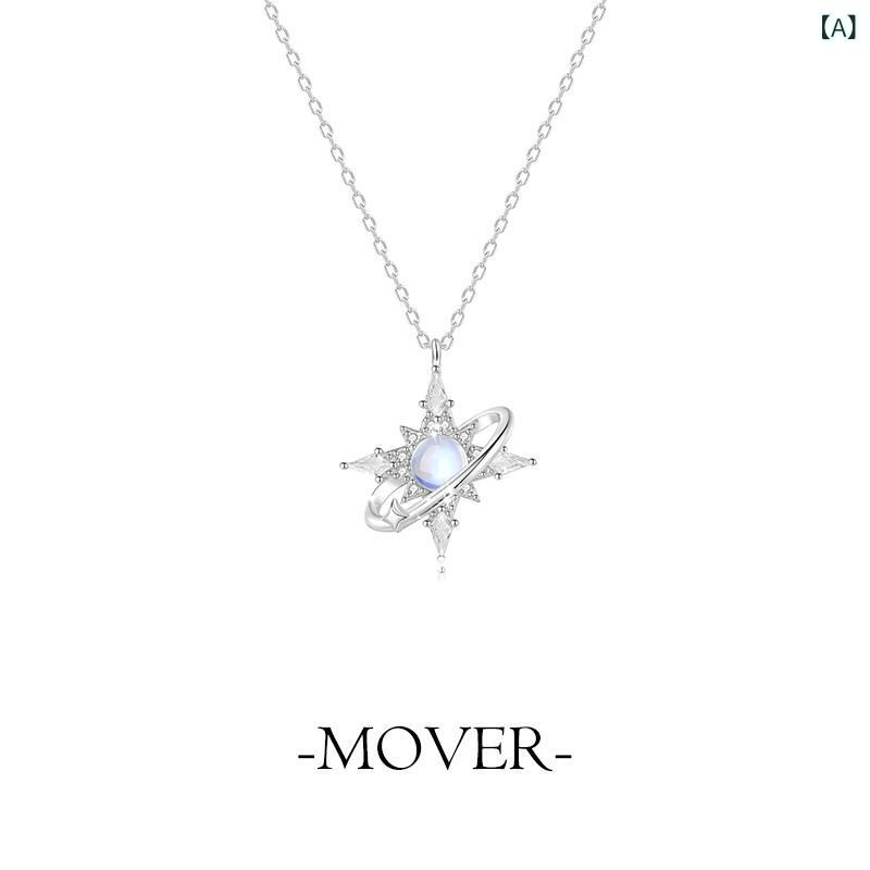 レディース ペンダント トップ ジュエリー MOVERの 8 角 星 ネックレス 女性用 スター リング シルバー な 高級 アクセサリー ペンダント 彼女への バレンタイン デー ギフト｜LAONsChoice
