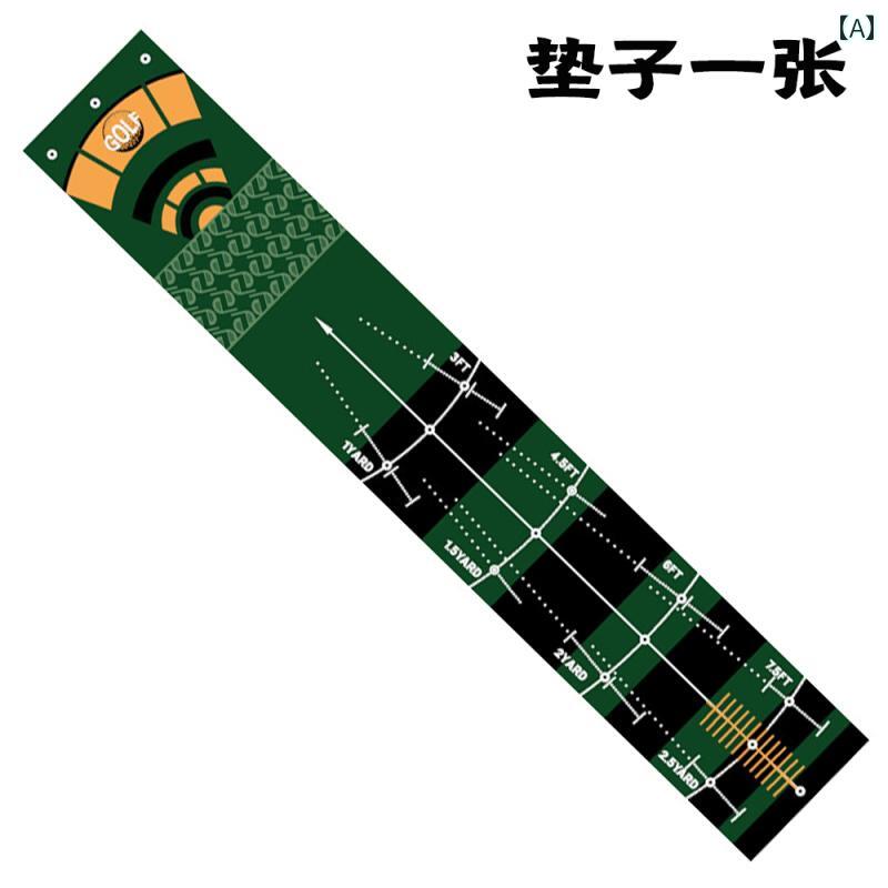 パッティング ゴルフ 練習 ゴルフ 屋内および 屋外 パッティング 練習 装置 ブランケット 家庭 / オフィス カー ペット