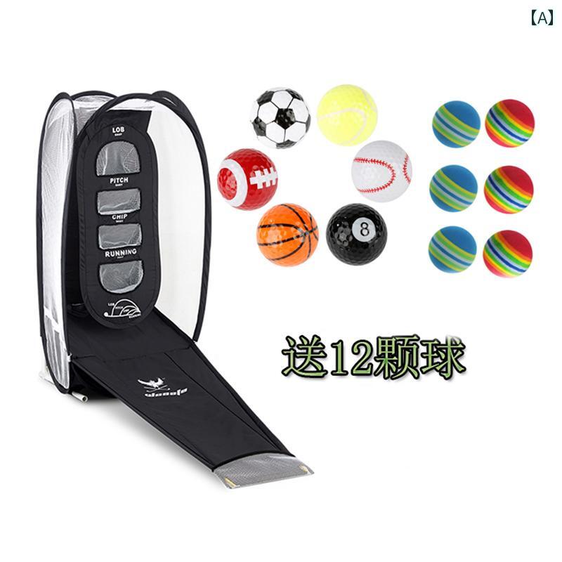 パッティング ゴルフ 練習 ゴルフ スイング トレーナー チッピング 練習 ネット 屋内と 屋外の 用品 折りたたみ 式 打撃 マットと ボール デリバリー 付き