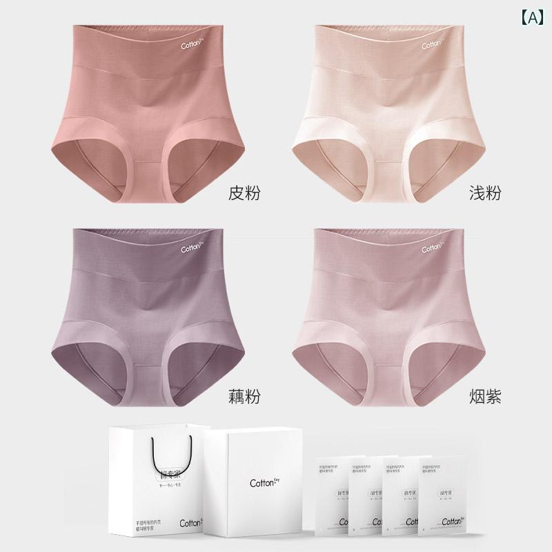 タップパンツ 下着 レディース コットン エキスパート ハイウエスト レディース 下着 7 a グレード 抗菌 コットンショーツ シームレス 腹部 強い 腹
