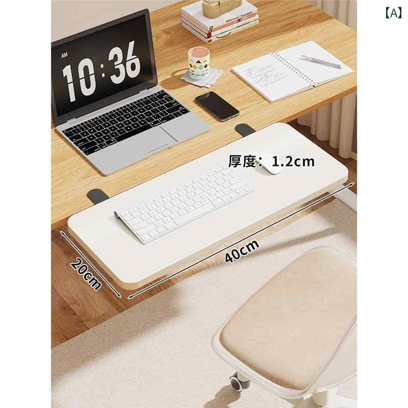 便利な デスク ボード 拡張 テーブル ボード デスク トップ パンチ フリー コンピュータ ハンドレスト 折りたたみ 長く 広く