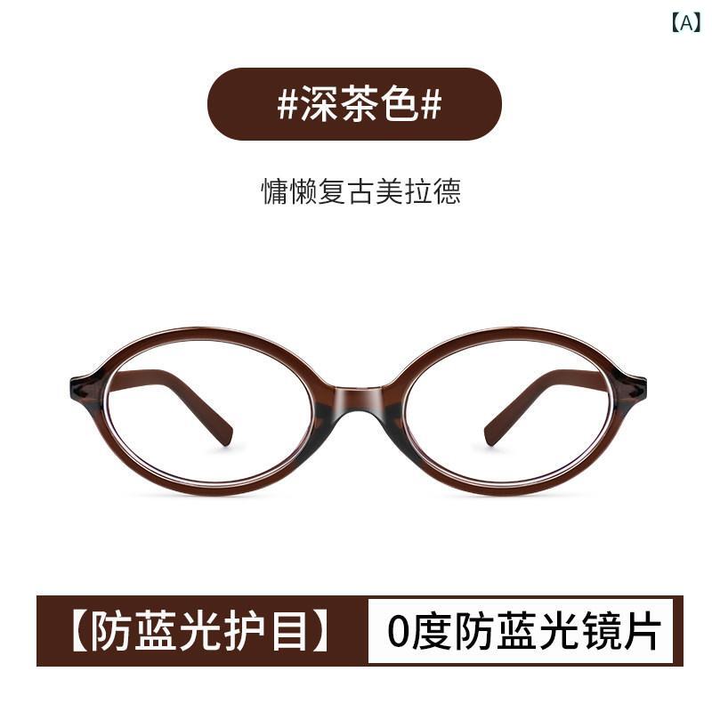 韓国 今めかしい めがね 張 元 英 細 枠 レトロ 楕円面 豹 柄 小額 成人女性 近眼 度 付き添い人 眼鏡と 合わせられる 素顔小 顔