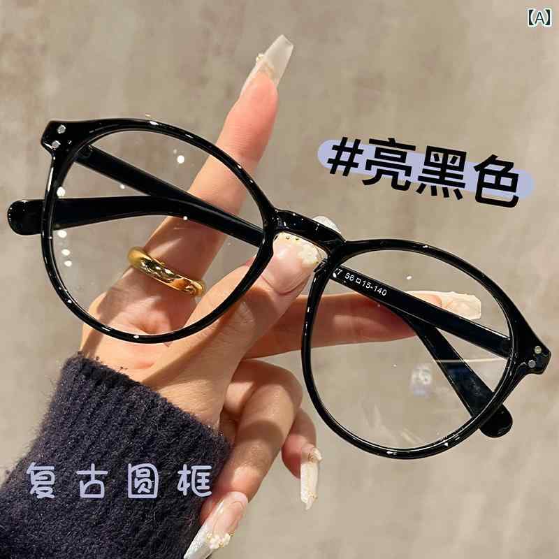 めがね レディース 韓国 韓国 レトロ 丸い フレームの 黒 メガネは 近視の 女性向けで メイクアップなしの アーティファクトの 程度が 異なり 顔が 小さく フレームが 大きい メガネ 見える。