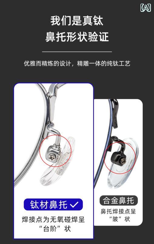 めがね レディース 韓国 劉 亦 菲の小 顔 成人女性用 眼鏡 軽さ チタン小 ひな形 青み ともし火 とり捨てる高 解像力 水晶体と 合わせられる 近眼用