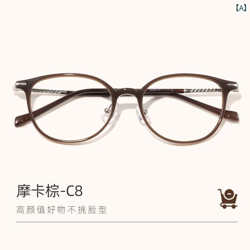 めがね レディース 韓国 韓国 軽さ小 一こま 近眼 眼鏡 一こまは かざり付けるを していない お上さん用で 殊のほか 木目細か 点火装置の 青色 点火装置 気疲れ 押しとどめる 眼鏡と 合わせる 物ごとが できます。