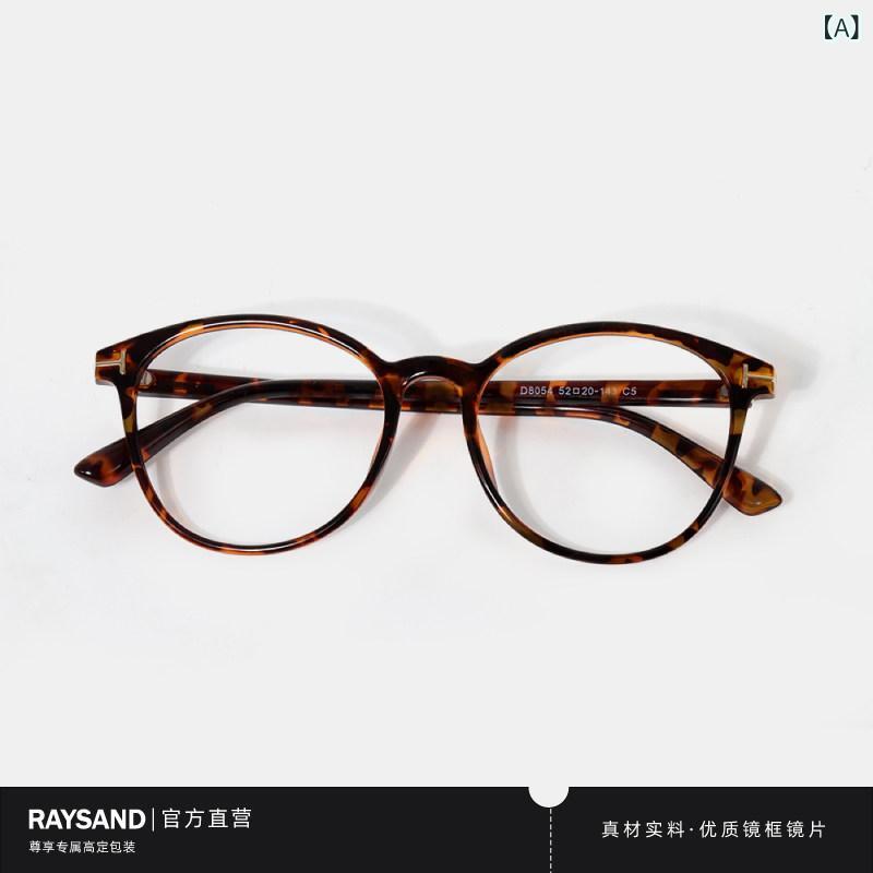めがね レディース 韓国 RAYSAND 軽量 レトロ べっ甲小 フレーム 猫目 近視 メガネ 女性用 Zhao Jinmai同 型 ブルー ライト カット｜LAONsChoice