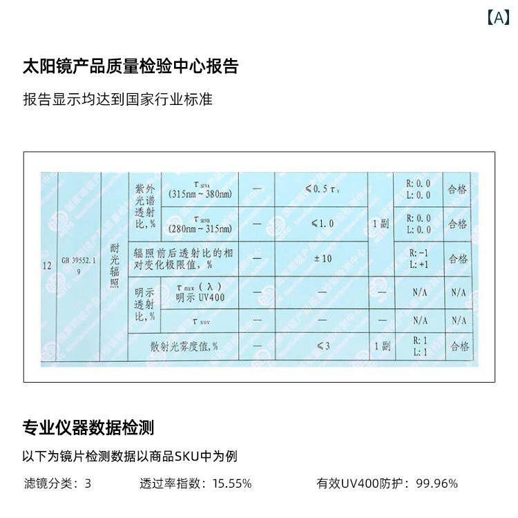 めがね レディース 韓国 Dilirebaの 同じ サングラスは レディース 近視 度 付き 偏光 レトロ ホワイト フレームの 高級 サングラスと 合わせる ことが できます。