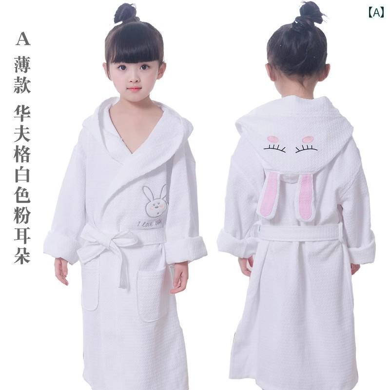 かわいい キッズ用 バスローブ Ruyi 子供用 バスローブ 女の子 綿 コットン 吸水 速乾 男の子 水泳 入浴 バス タオル マント バスローブと して 着用 可能