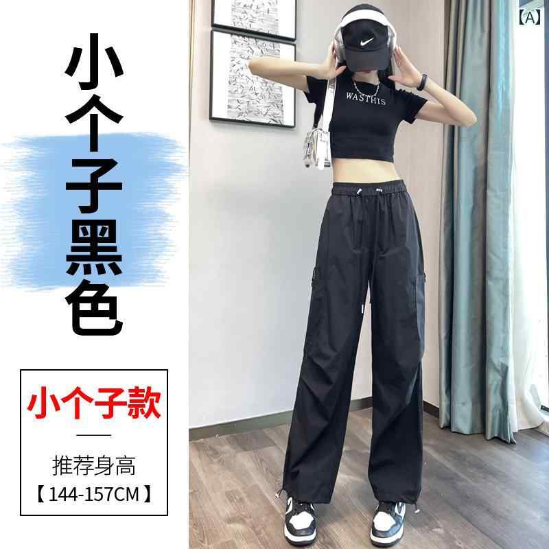 カーゴ パンツ レディース 韓国 アーミーグリーンの アメリカン スタイル ハイウエスト 速乾 オーバー オール レディース 早春 薄手 カフス パンツ スリミング ドローストリング ワイド レッグ