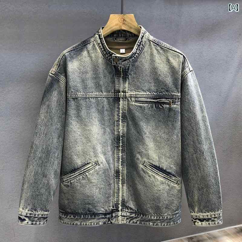 デニムジャケット シャツ メンズ モダンな ストリート モーター サイクル レトロ ディストレス ト ウォッシュ スタンドカラーデニム ジャケット メンズ 春秋 アメリカン カジュアル ワークウェア