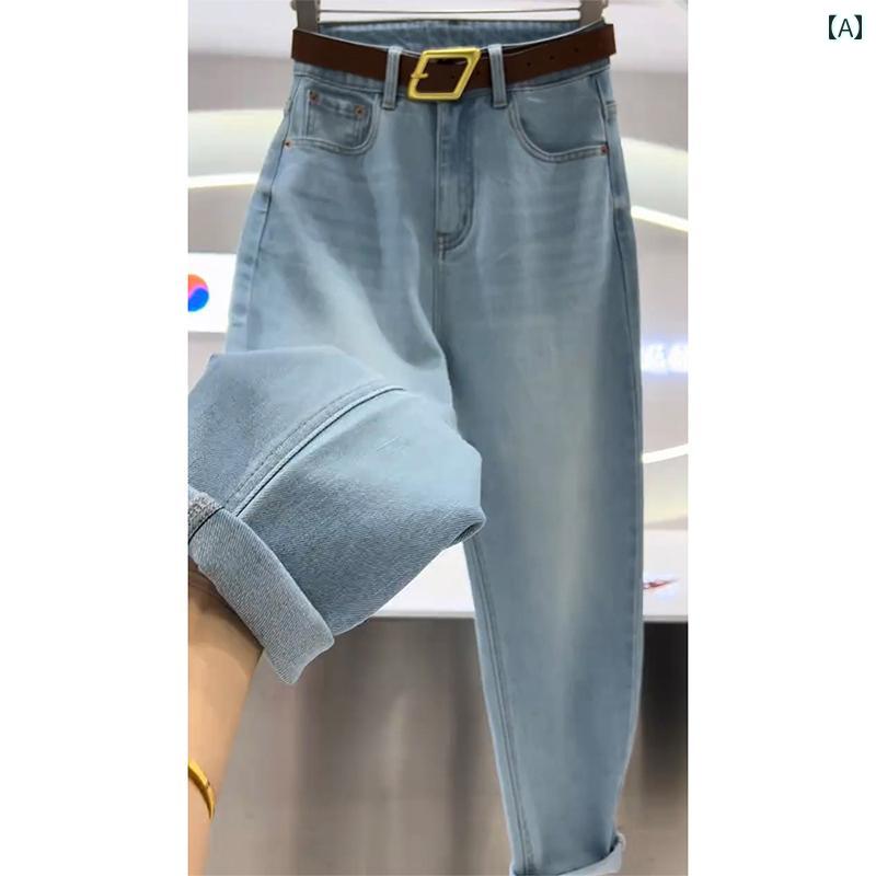カジュアル テーパード パンツ レディース ライト ブルーの ジーンズ レディース 2025 春 大きいサイズ 伸縮性 あり ゆったり スリム ハイウエスト キャロット ダディ パンツ