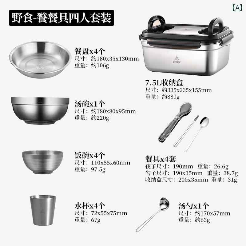 【楽天市場】キャンプ 食器セット アウトドア LTHW 旅行用 アウトドア 食器 ポータブル セット キャンプ 用品 ピクニック スープ