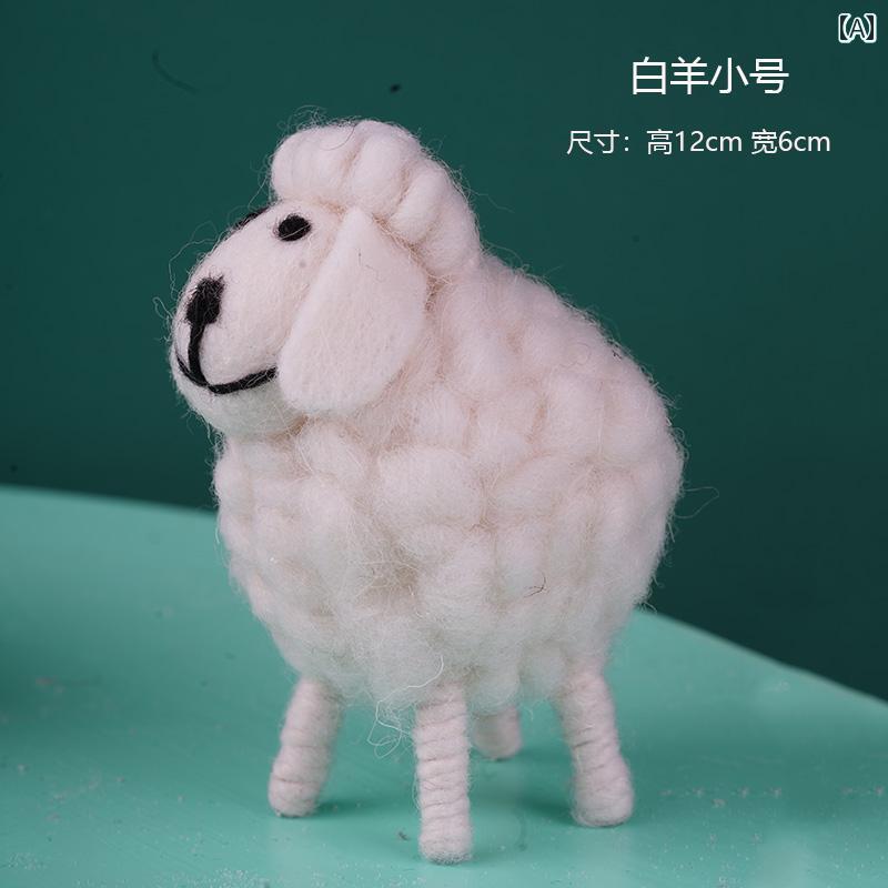 韓国っぽ 雑貨 アクセサリー 北欧の 精巧 子羊の デスク トップの 大きい 装飾品 ウール フェルト 仕上げの 高級 子供用 ホームデコレーション