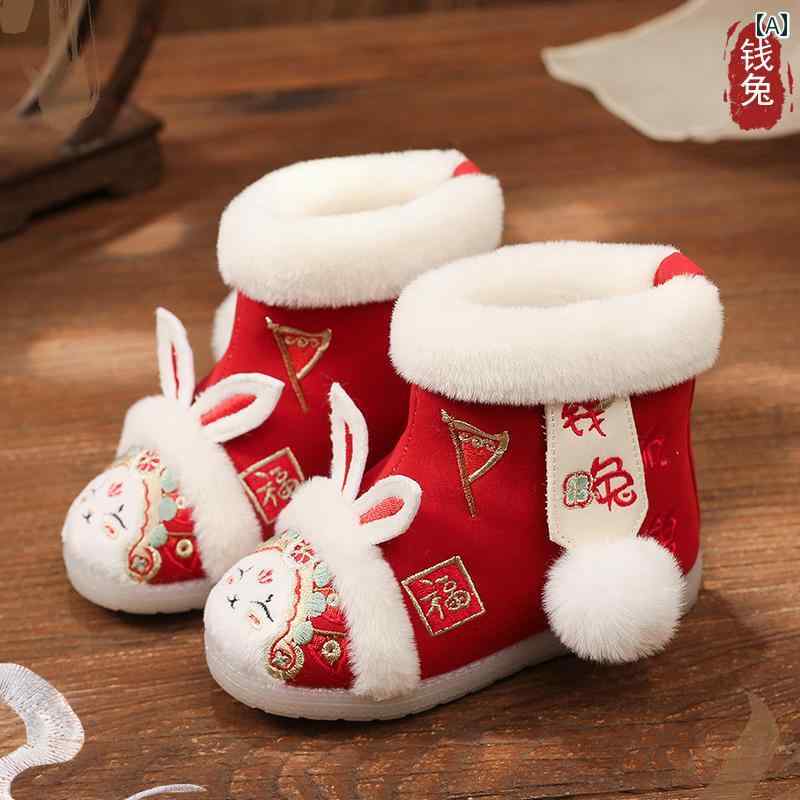 ベビー用 ブーツ 女の子 秋冬 漢服の 靴 レトロ スタイルと ベルベットの 厚手 綿の ブーツ スノーブーツ 新年の 挨拶の 子供用 刺繍