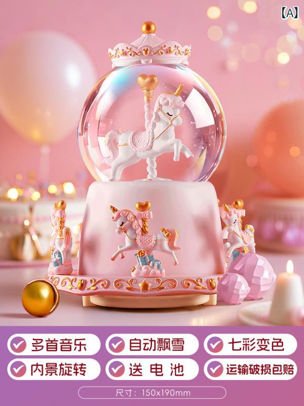 オルゴール インテリア 雑貨 カルーセル クリスタル ボール オルゴール 女の子 誕生日 プレゼント 新年 回転 雪の 子供の おもちゃ