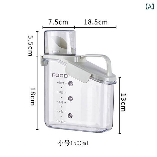 ペットフード用 保存容器 ボックス 韓国製 ロック 米 バケツ 家庭用 キッチン 密閉 瓶 防虫 防 湿 穀物 収納 ボックス キビ