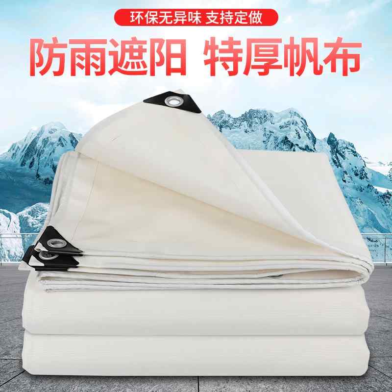 防水 シート アウトドア 防 雨 布 防水 日焼け防止 シート 厚手 オイル クロス キャンバス トラック ネット テント 屋外 ピクニック キャンプ｜LAONsChoice