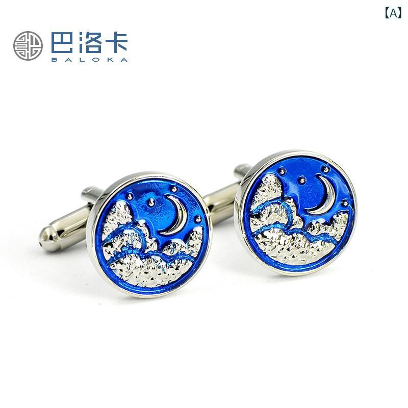 カフスボタン メンズ ワンポイント ブルー 星空と 月 フレンチ カフス メンズ カフスボタン ロマンチックな 星と ハイエンド シャツ