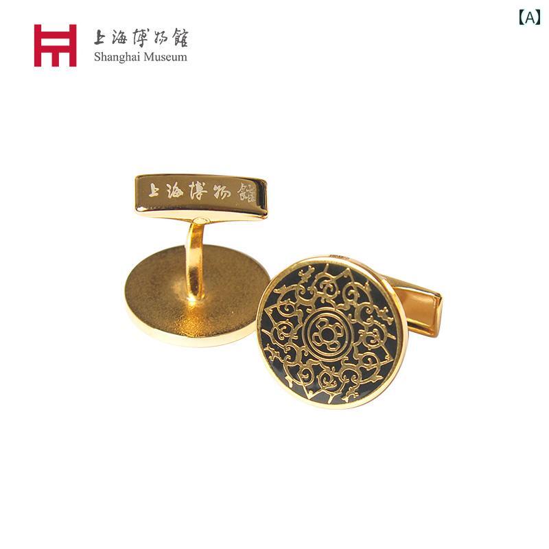 今めかしい カフスリンク 成人男性用 博物 館 背広 カフスリンク 四 龍 柄 ブロンズ アロイ メンズプルオーバー 名取り草 父の 生まれ落ちる日 差し上げ物