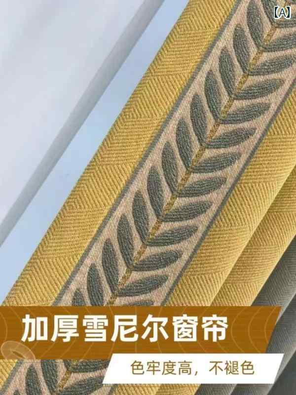 覆い布 格好のいい 室内装飾 シェニール 覆い布 シームレス スプライシング 朦々たる 今めかしい 寝台 御部屋 リビング 2024の 断熱