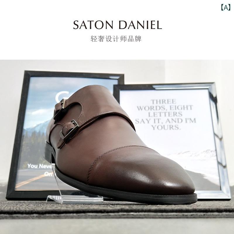 革靴 ビジネスシューズ 男性用 モンク 英国 風 シューズ 尖った 革靴 バックル メンズシューズ ビジネス フォーマル S サイズ 37