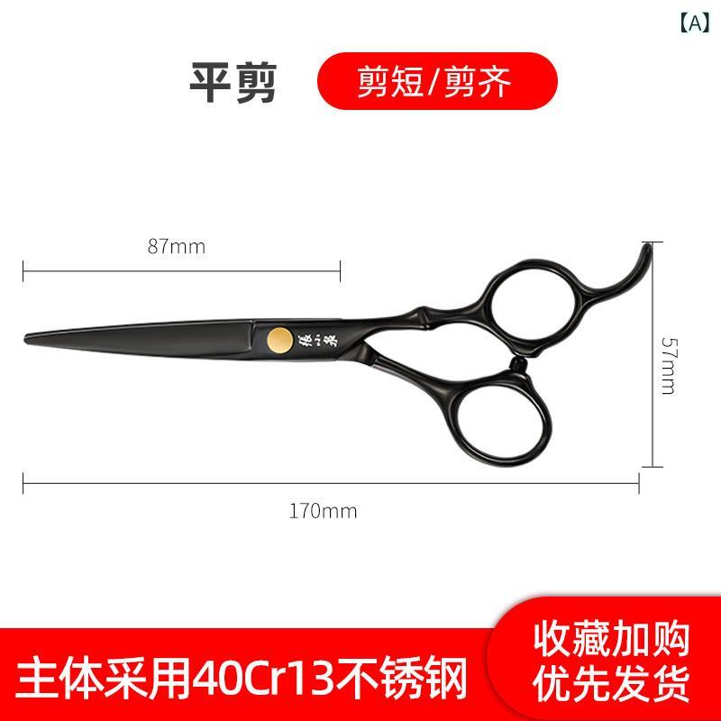 散髪用 ハサミ 張 小泉 理髪 剪刀 チタン メッキ 滑っこい 鋏 歯 身寄り用 薄 毛 前髪 クリッパー 6in