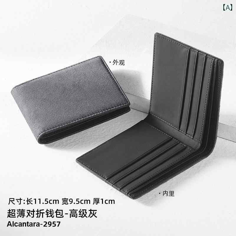 メンズ 財布 ウォレット 財布 メンズ 薄型 レザー 高級 ショート スタイル 軽い シンプル カードホルダー