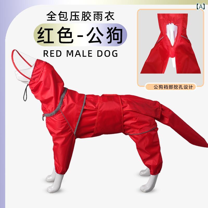 大型犬用 一お父ちゃん 御召しもの 大型 犬用 雨合羽 中型 犬 四 足用 盛りだくさん 取りまかなう 貼りつける 用 防風防ガラス 雨 服 ゴールデンレトリバー 間借り人コリー アラスカ州