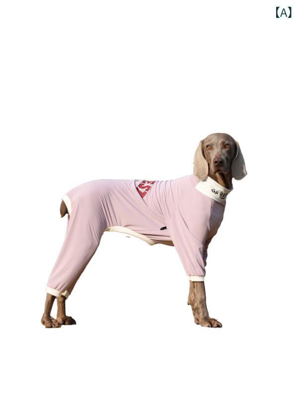 大型犬 犬服 おしゃれ UPF 50 日焼け防止 速乾 大型 犬用 ボーダーコリー ゴールデンレトリバー 四 足用 服 ペット用 冷感 抜け毛 防止