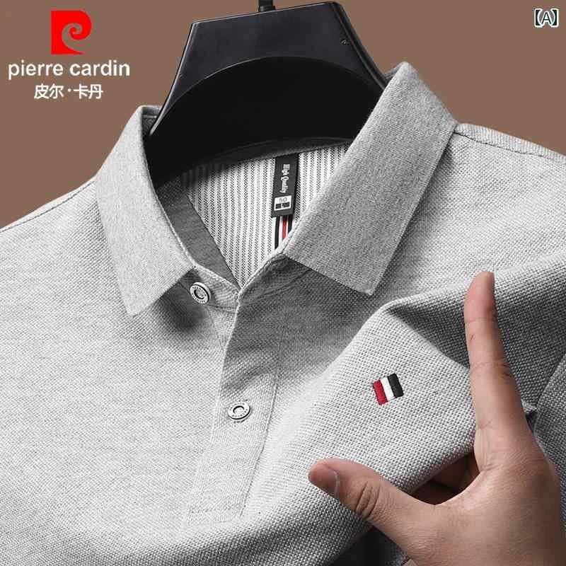 メンズ ポロシャツ シンプル ピエールカルダン 高級 コットン ポロシャツ メンズ 半袖 Tシャツ 2024夏 ビジネス 紳士服