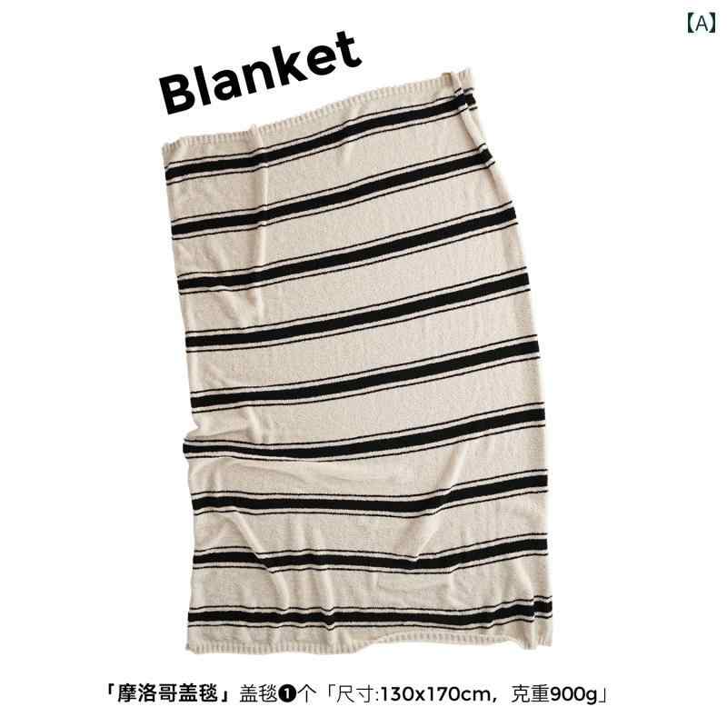 ブランケット おしゃれな スタイル zwow 黒 米 ストライプ 両面 ハーフ エッジ ベルベット ブランケット レジャー ブランケットお 昼寝用 ソファベッド カバー
