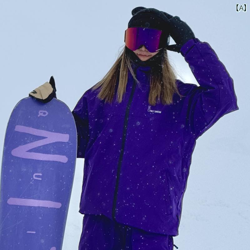 スキー スノボー ウェア シャーベットの 女性用 スノーボード スーツ 男性用 冬用 スキー 厚みが あり 暖かい 防風性と 防水が。