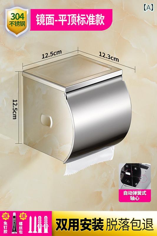 トイレットペーパー ホルダー 収納 商業用 トイレットペーパー ボックス 304 ステンレス スチール フリー パンチ ペーパー タオルホルダー トイレ 防水