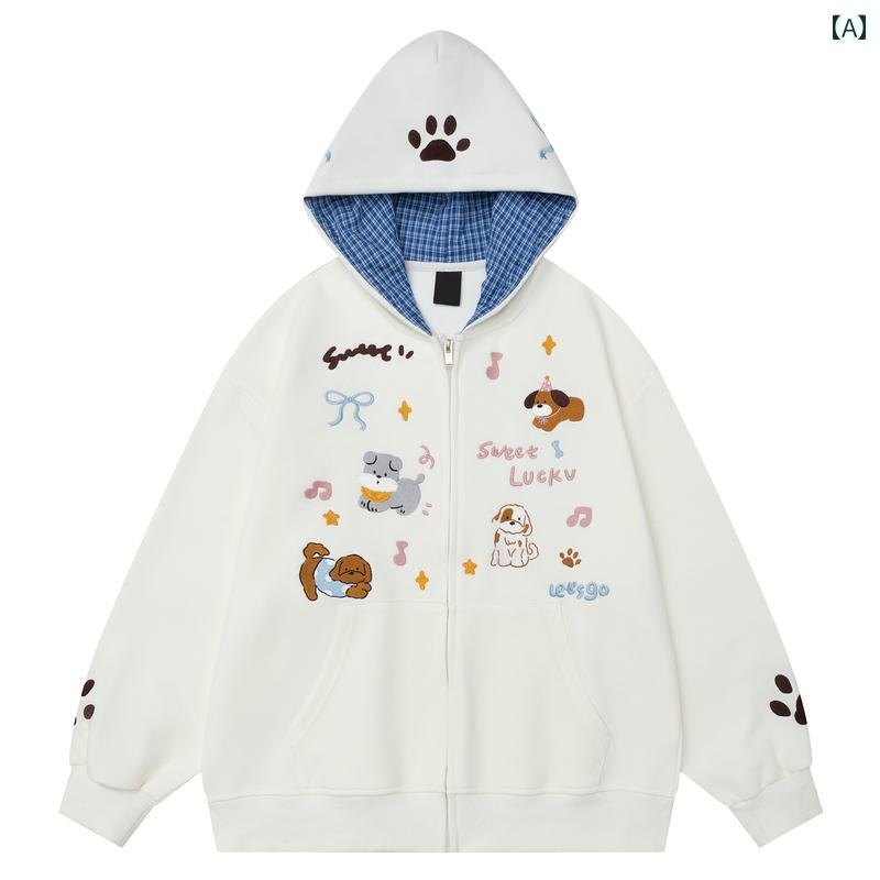 秋冬 レディース パーカー cuwu アメリカン レトロ 子犬 刺繍 パッチワーク フード付き スウェットシャツ カーディガン レディース 春 スタイル ジッパー ピンク ジャケット