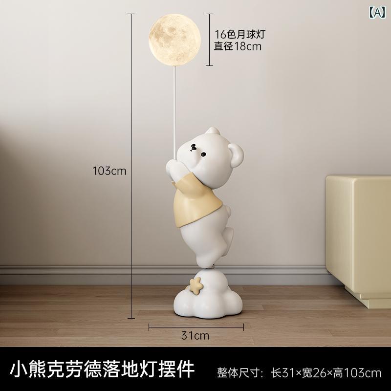 かざり付ける品 飾りつけ リビング お部屋の 立ち会い場 照明ランプ 大型 かざり付ける品 テレビ受像機押し入れ 寝椅子 臥し所 臥榻 片方 一覧表 介護ホーム飾りつけ 開店 祝賀会 営造 祝賀会の 差し上げ物