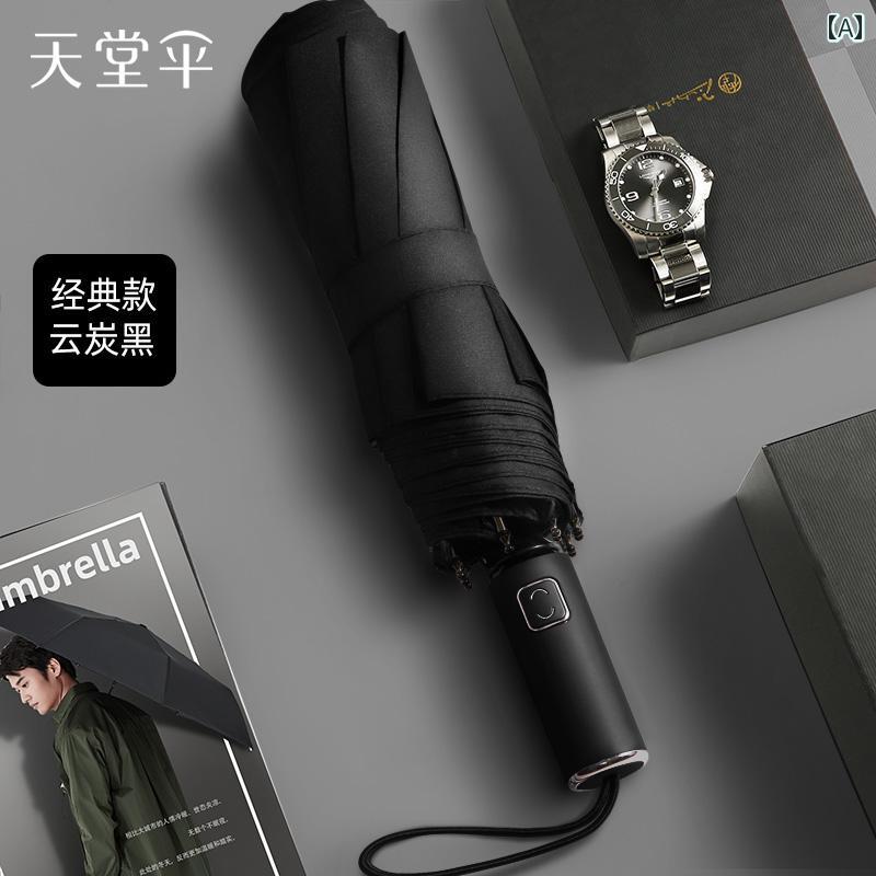 雨用 日傘にも 傘 パラダイス アンブレラ全自動 折りたたみ ポータブル ビニール 日焼け防止 日傘 強化 雨傘 両用 男女兼用