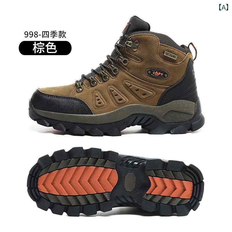 生あたたかい 白いもの シューズ 成人男性用 南極 山登り 靴 年月 雨合羽 上滑り打ち切り 耐摩耗 御機嫌とり捨てる ブーツ 労働者階級の 山歩きと お上さん用 運動競技 アウトドア シューズ。